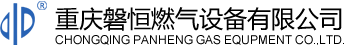 南宁传辉无人机研发公司有限公司设备